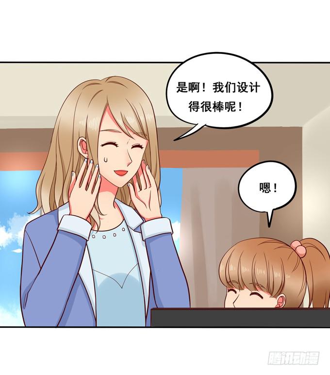 第18话：我会加你的-第19话