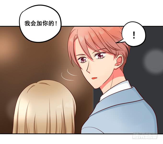 第18话：我会加你的-第19话