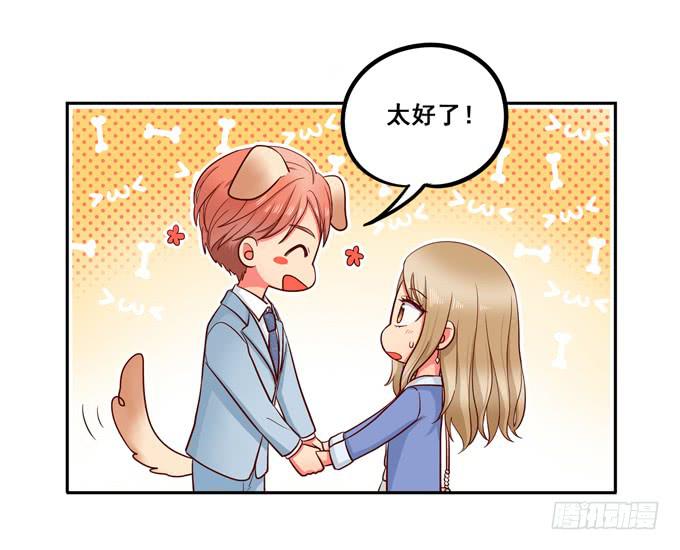 第18话：我会加你的-第19话