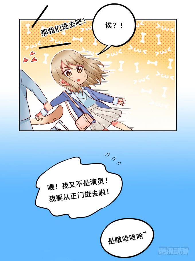 第18话：我会加你的-第19话