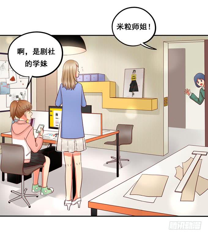 第18话：我会加你的-第19话