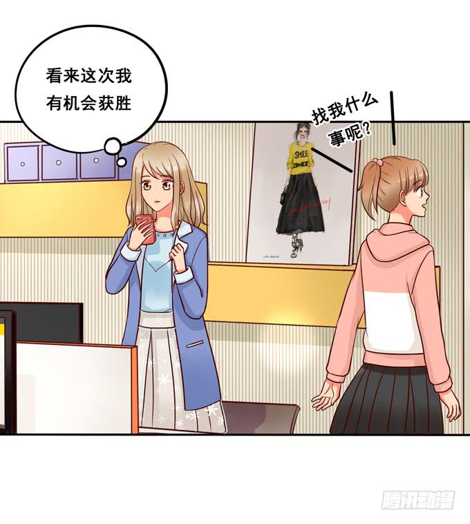 第18话：我会加你的-第19话