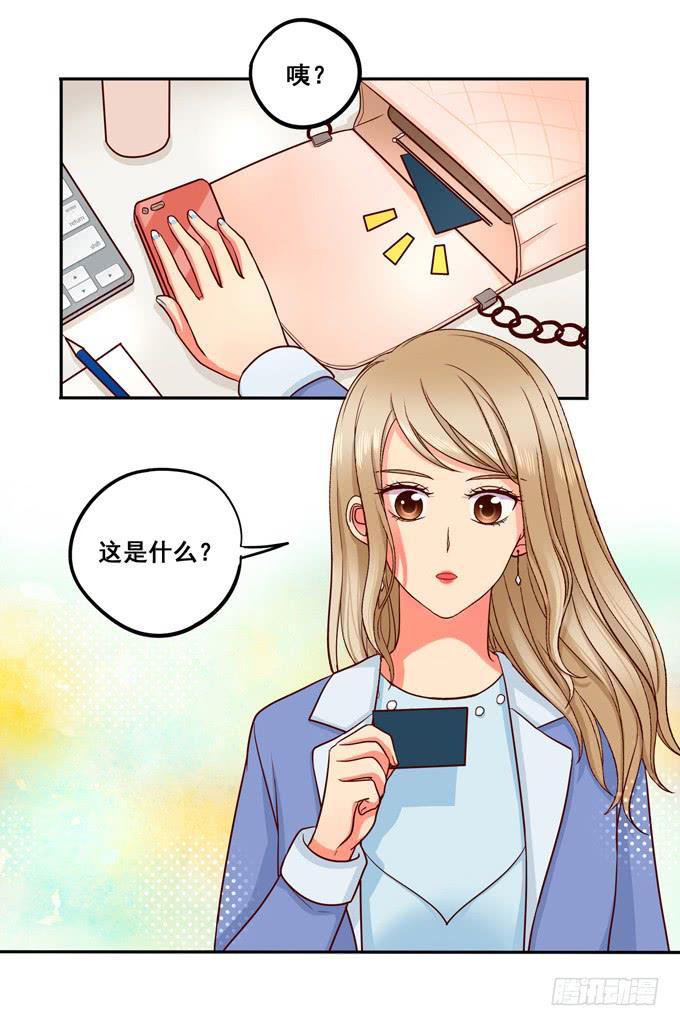 第18话：我会加你的-第19话