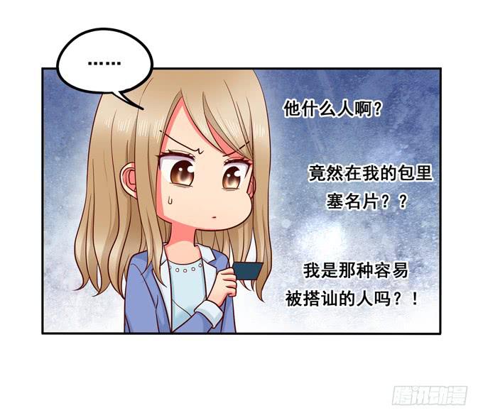 第18话：我会加你的-第19话