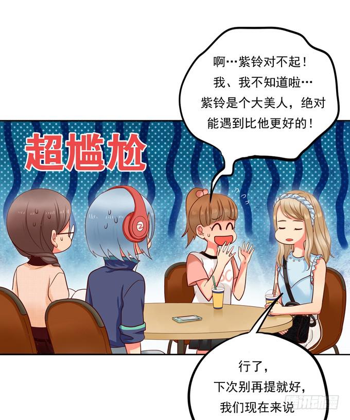第3话：第一印象-第3话