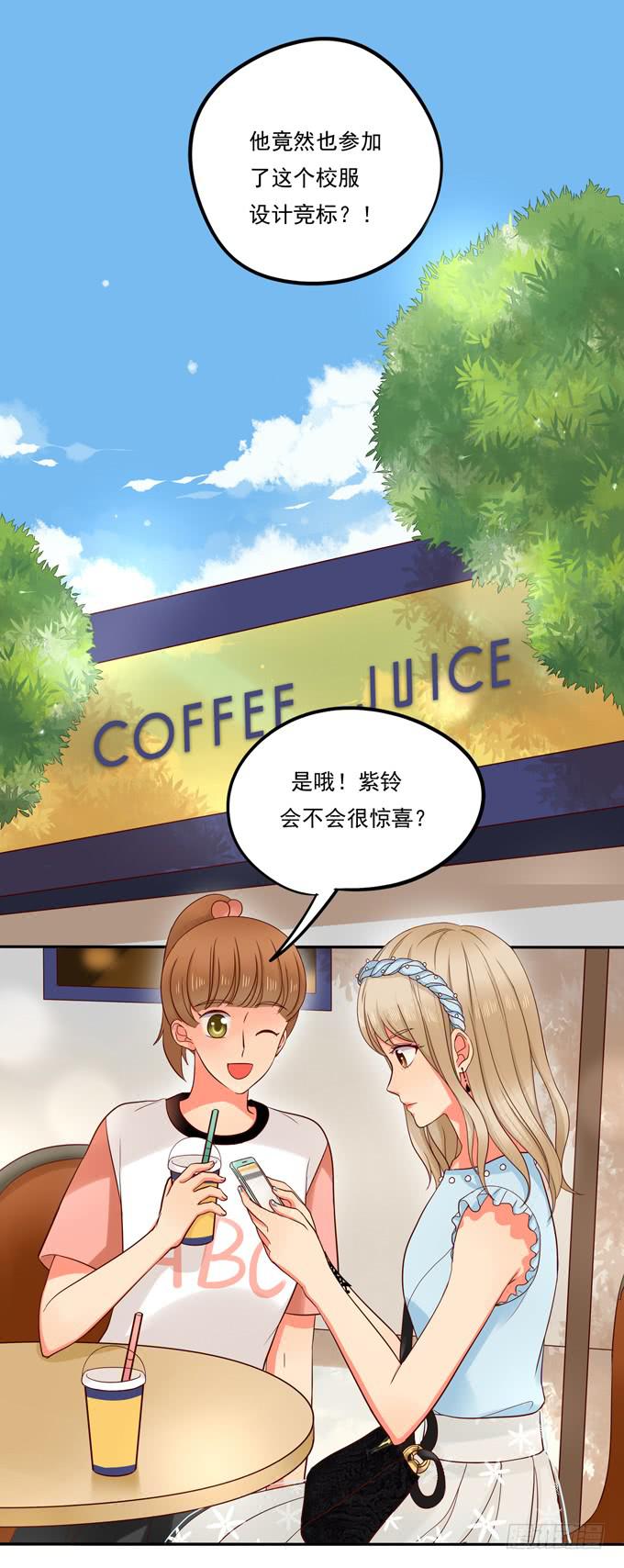 第3话：第一印象-第3话