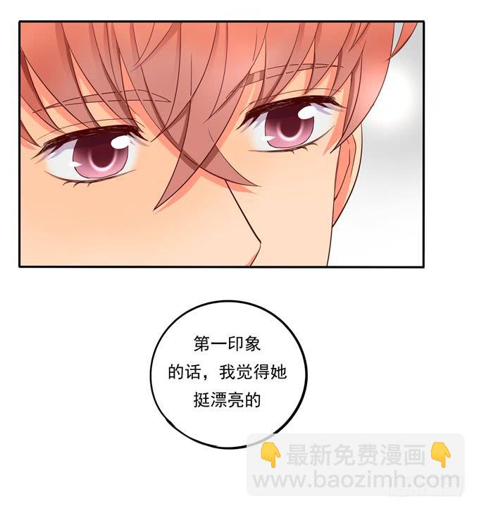 第3话：第一印象-第3话
