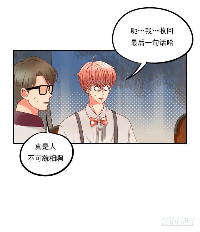 第3话：第一印象-第3话