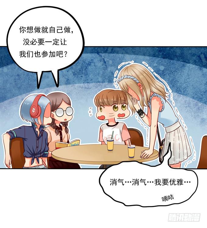第3话：第一印象-第3话