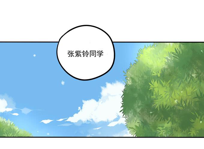 第3话：第一印象-第3话
