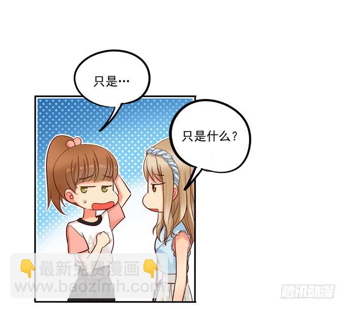 第3话：第一印象-第3话