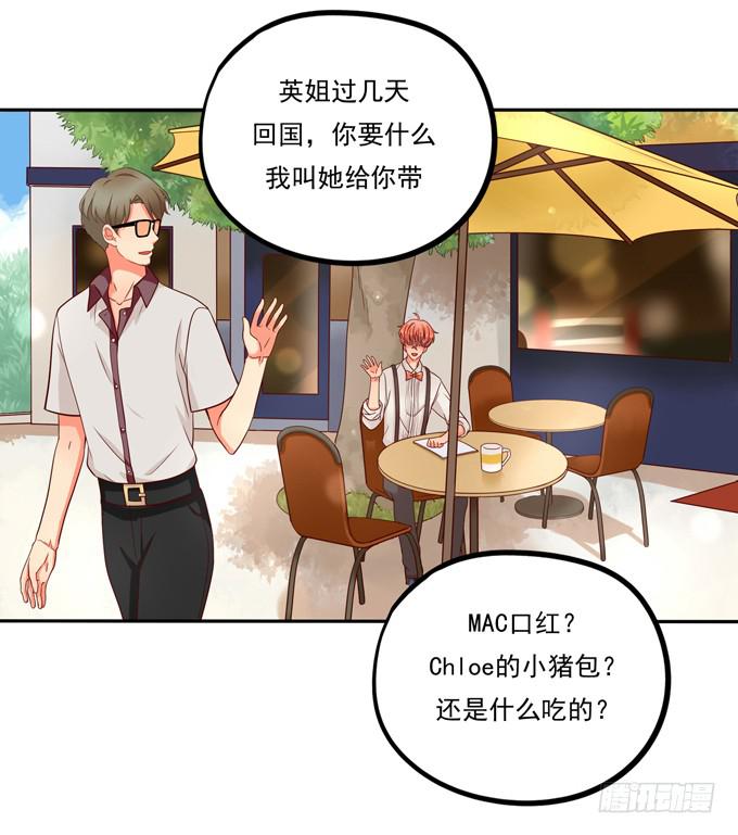 第3话：第一印象-第3话