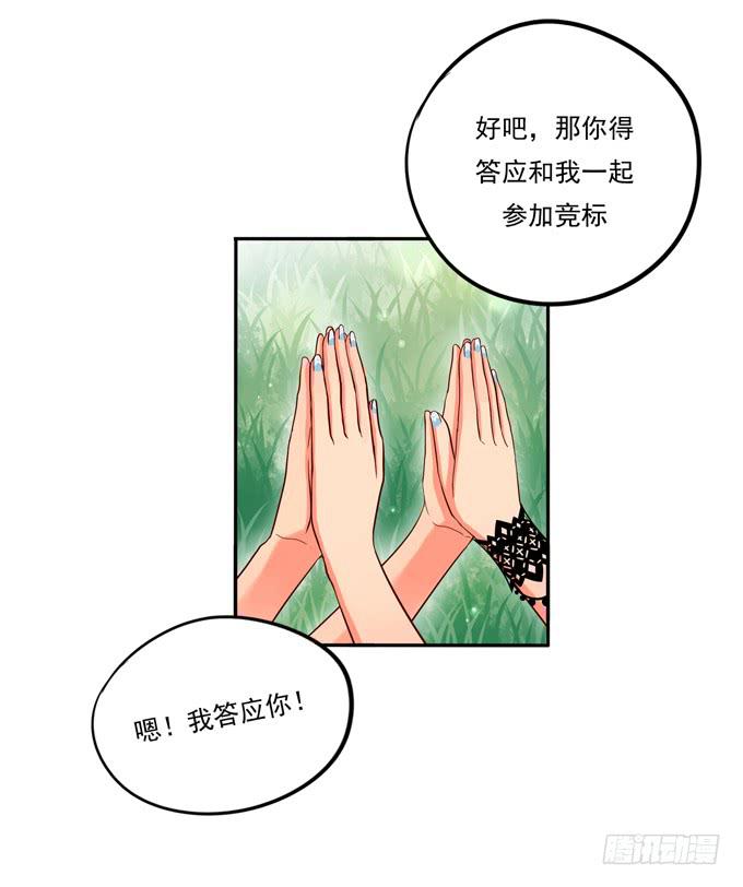 第3话：第一印象-第3话