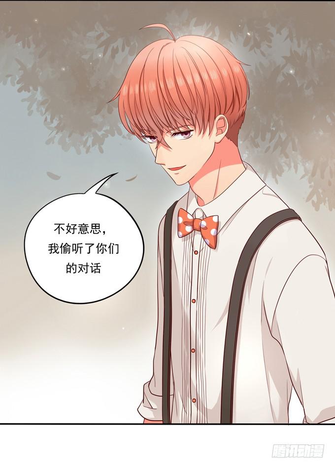 第3话：第一印象-第3话
