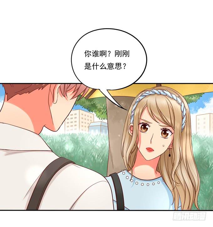 第3话：第一印象-第3话