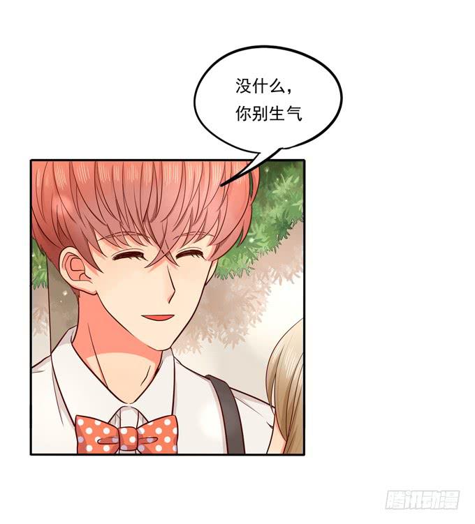 第3话：第一印象-第3话