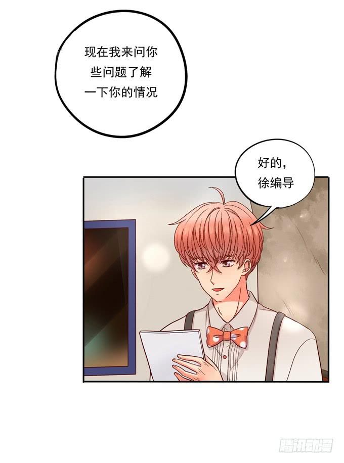 第3话：第一印象-第3话
