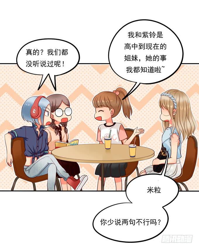 第3话：第一印象-第3话