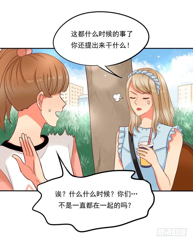 第3话：第一印象-第3话