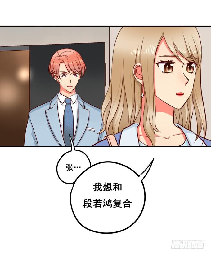 第20话：放弃他吧-第21话