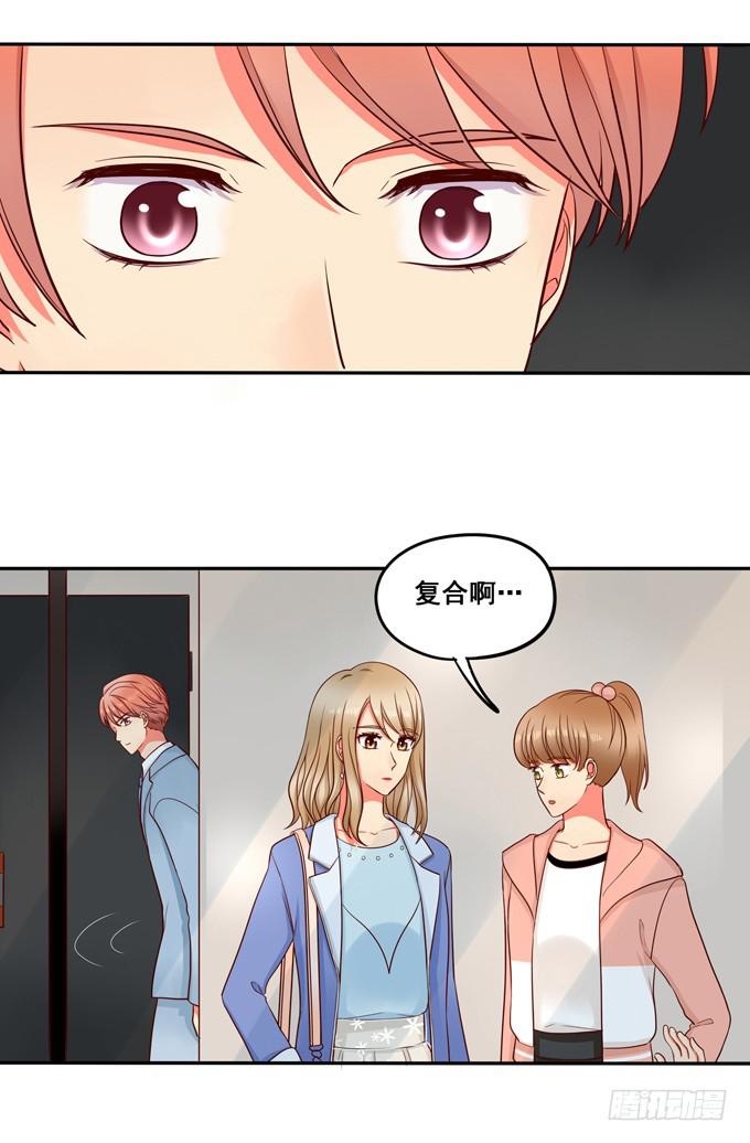 第20话：放弃他吧-第21话