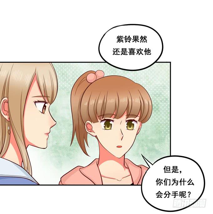 第20话：放弃他吧-第21话