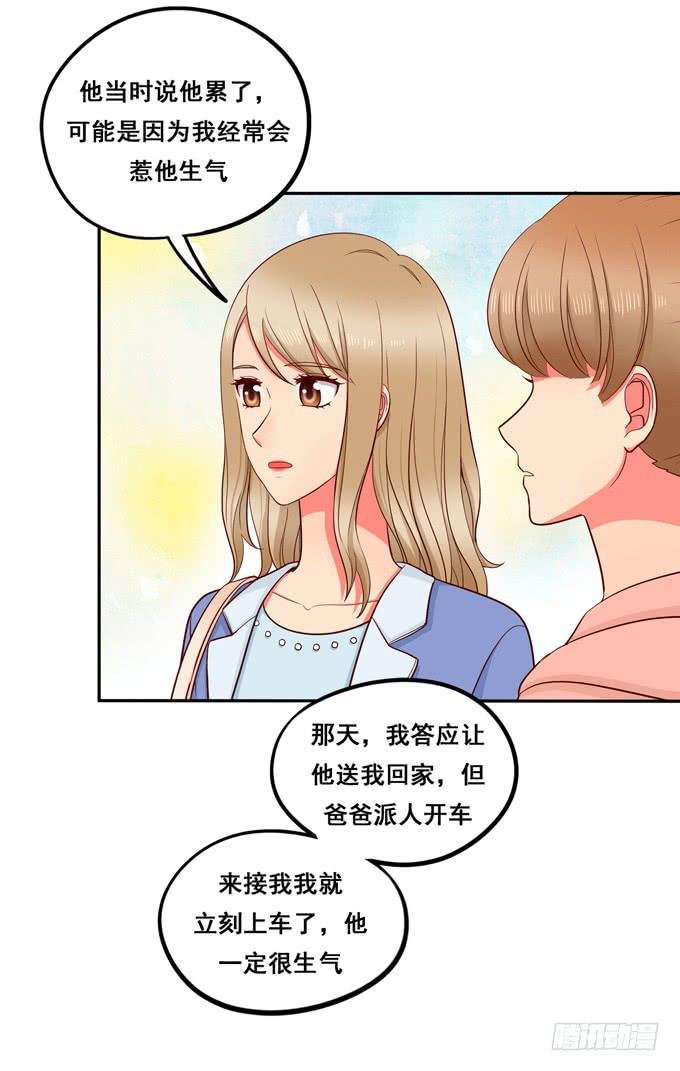 第20话：放弃他吧-第21话