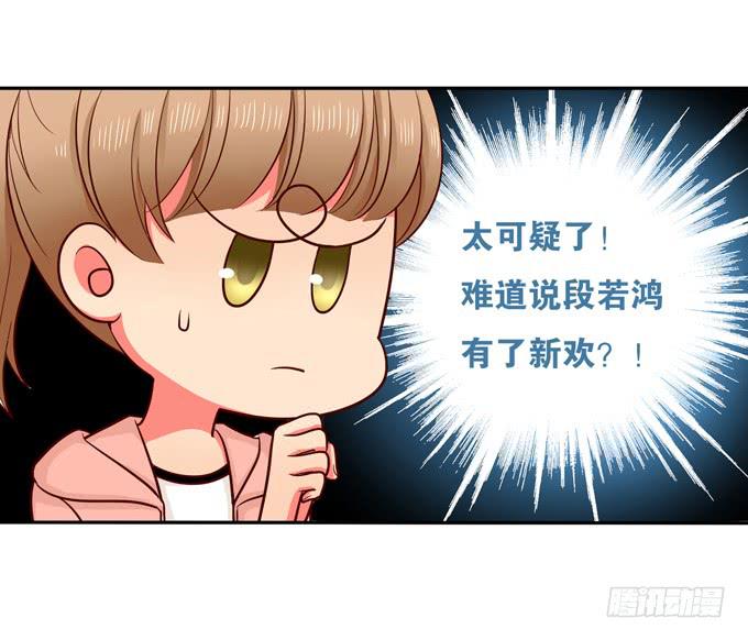 第20话：放弃他吧-第21话