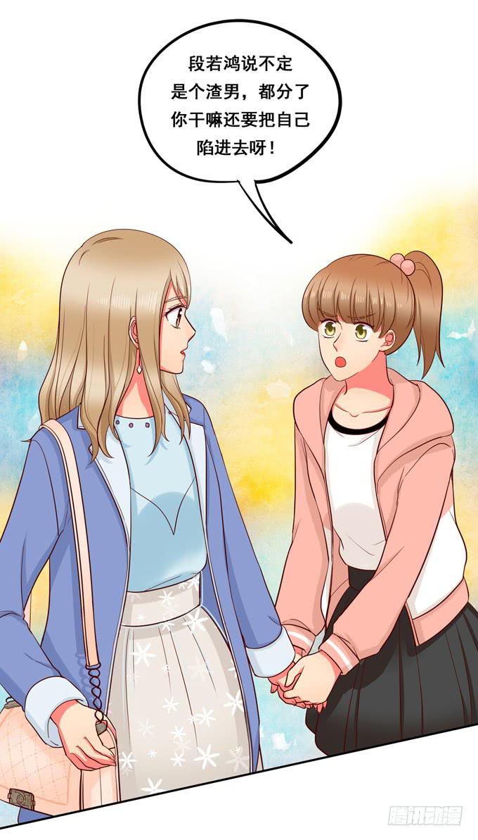 第20话：放弃他吧-第21话