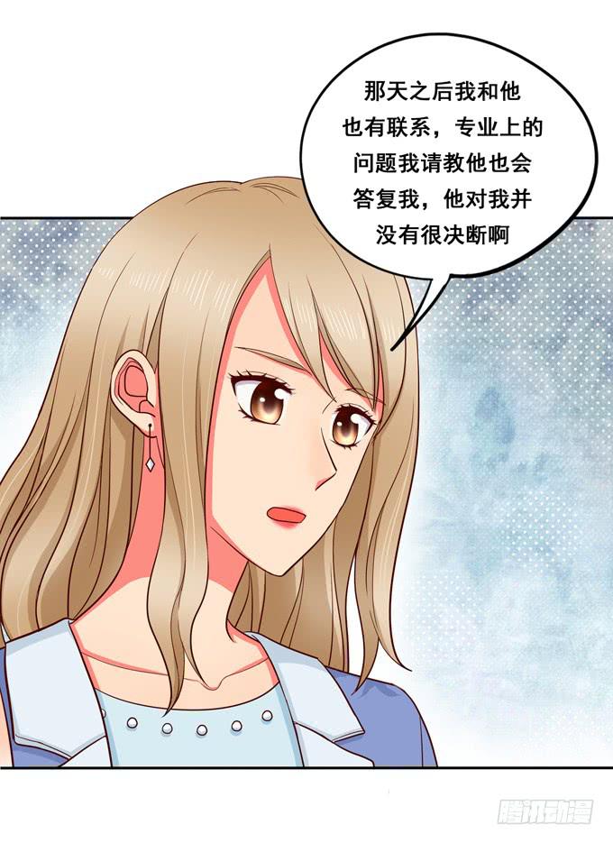 第20话：放弃他吧-第21话
