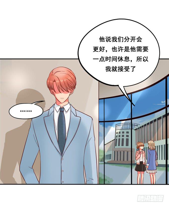 第20话：放弃他吧-第21话
