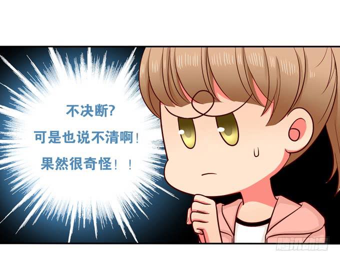 第20话：放弃他吧-第21话