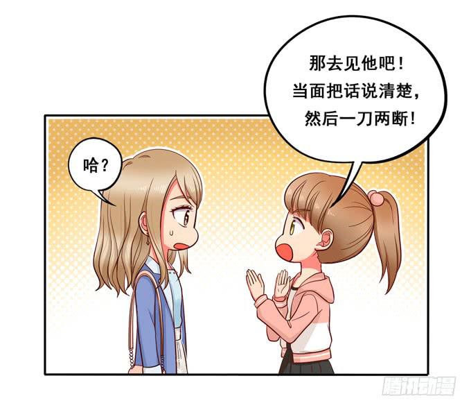 第20话：放弃他吧-第21话