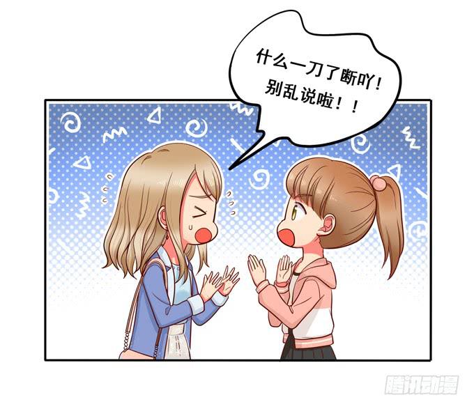 第20话：放弃他吧-第21话