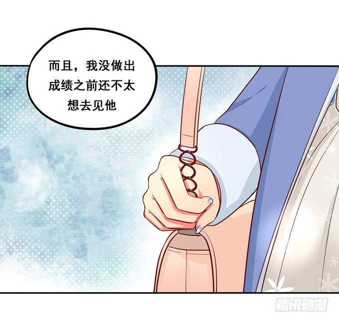第20话：放弃他吧-第21话