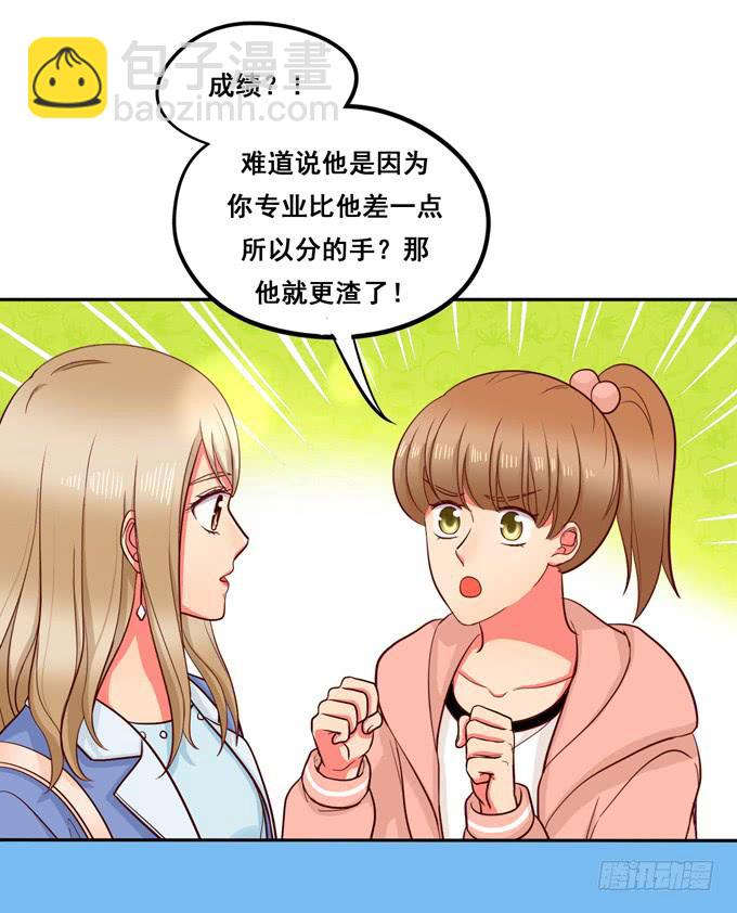 第20话：放弃他吧-第21话