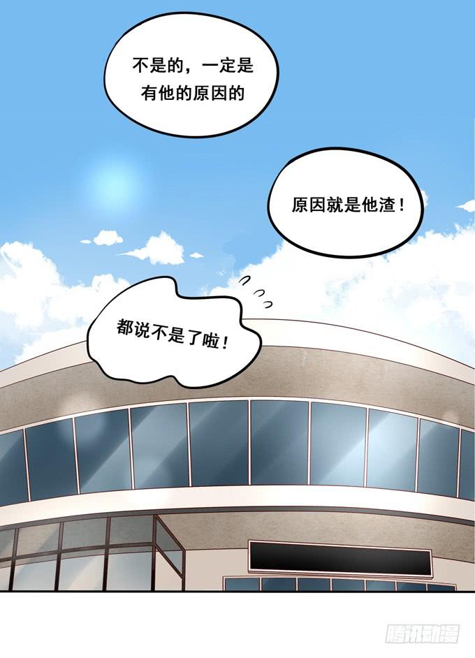 第20话：放弃他吧-第21话