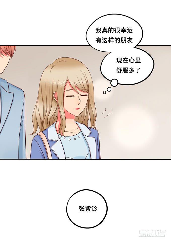 第20话：放弃他吧-第21话