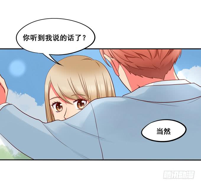 第20话：放弃他吧-第21话