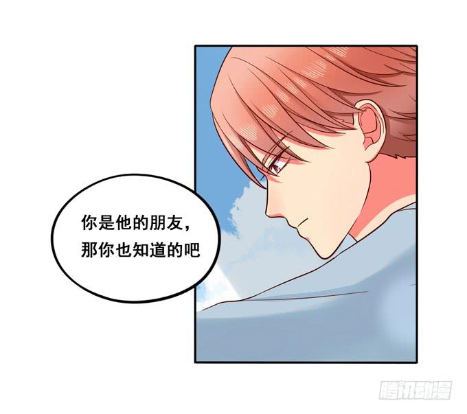 第20话：放弃他吧-第21话