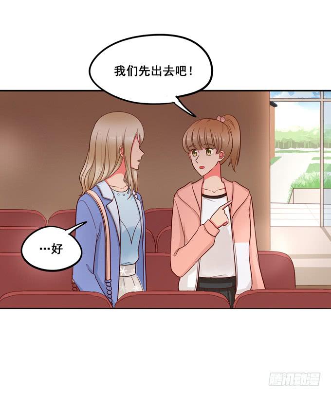 第20话：放弃他吧-第21话