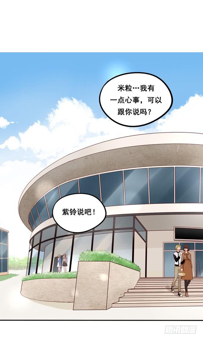 第20话：放弃他吧-第21话