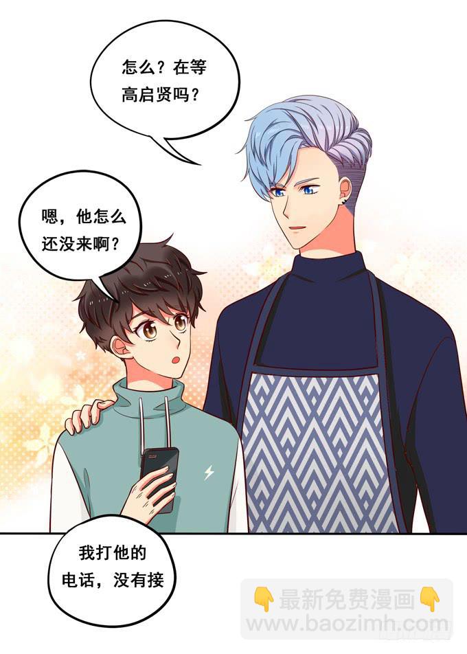第22话：那是你的肉？(1/2)-第23话