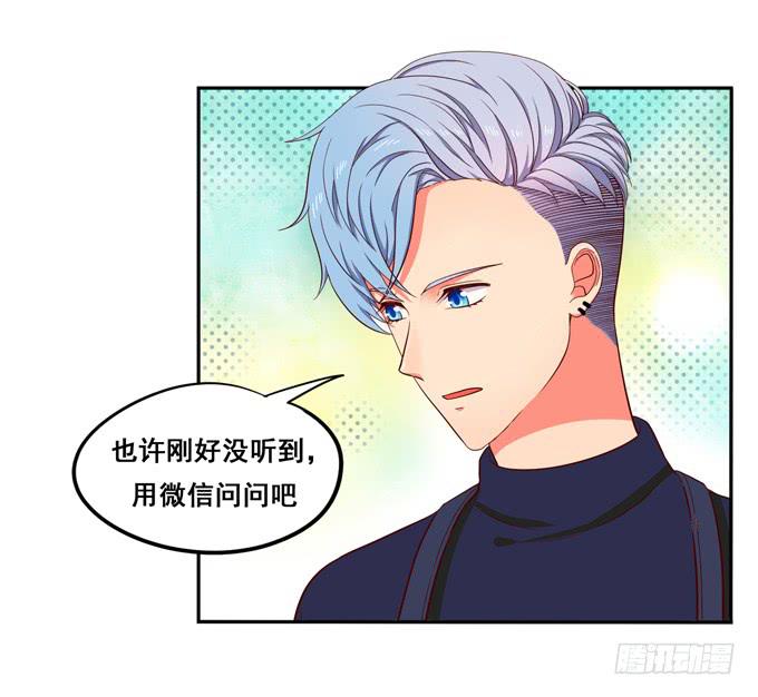第22话：那是你的肉？(1/2)-第23话