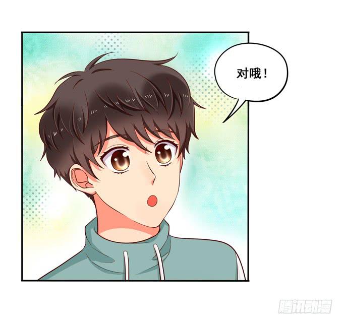 第22话：那是你的肉？(1/2)-第23话