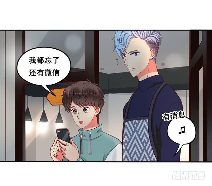 第22话：那是你的肉？(1/2)-第23话