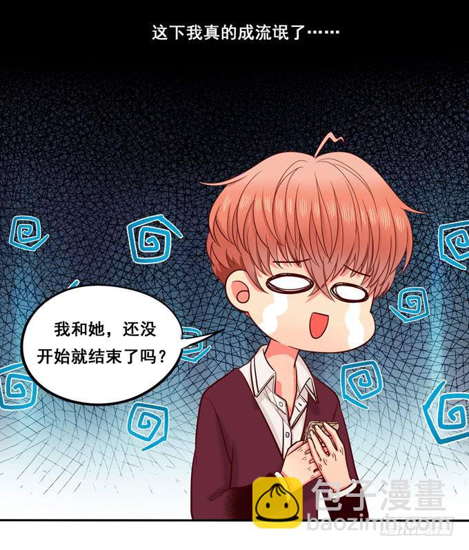 第22话：那是你的肉？(1/2)-第23话