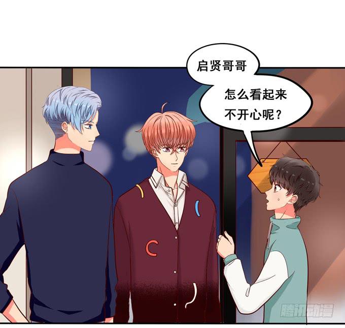 第22话：那是你的肉？(1/2)-第23话