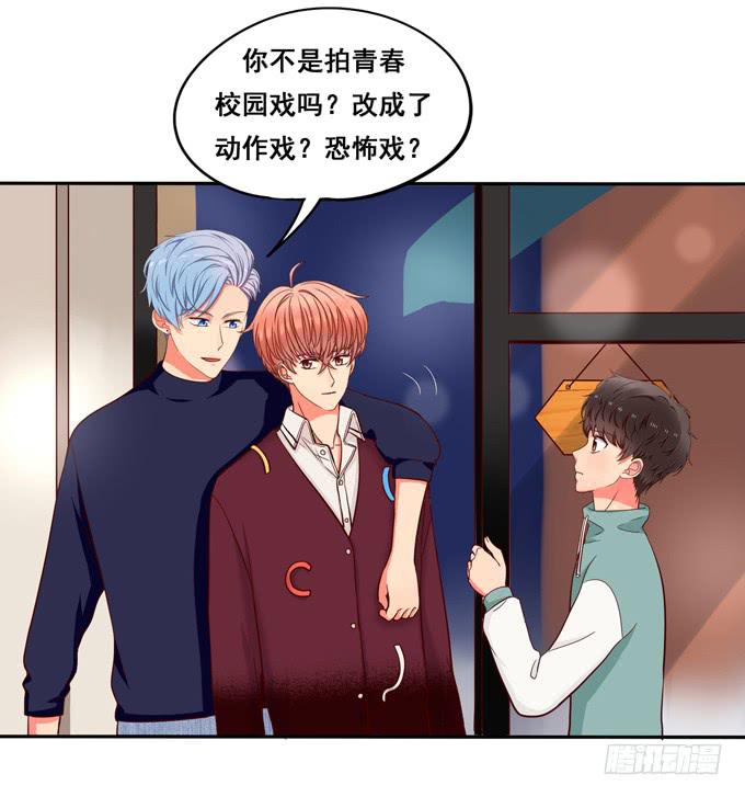 第22话：那是你的肉？(1/2)-第23话