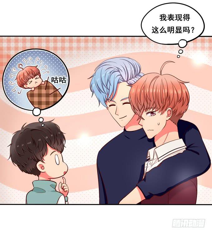 第22话：那是你的肉？(1/2)-第23话